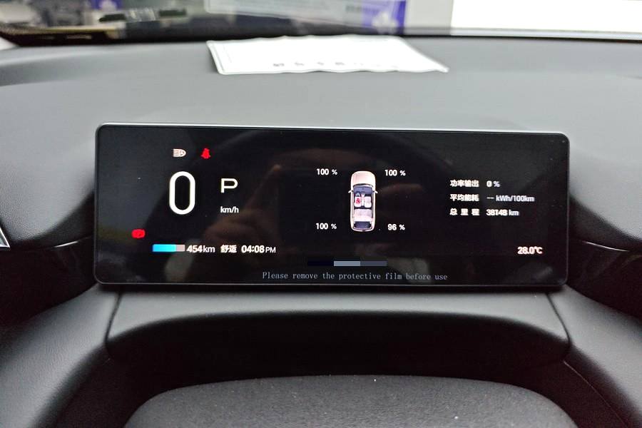 广汽埃安 2024款 Aion V 霸王龙 650 激光雷达版 自动挡