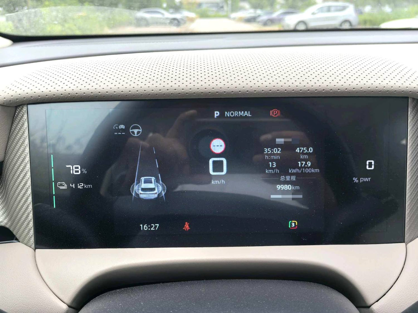 MG 2025款 MG ES5 525max 后驱智驾版 自动挡