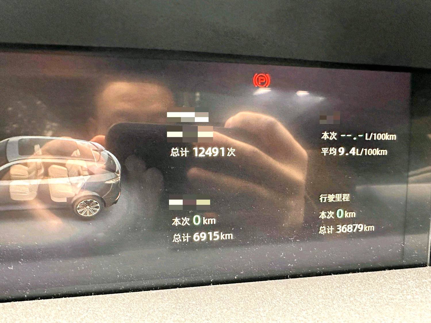 长安 2021款 UNI-K 2.0T 尊贵型 自动挡