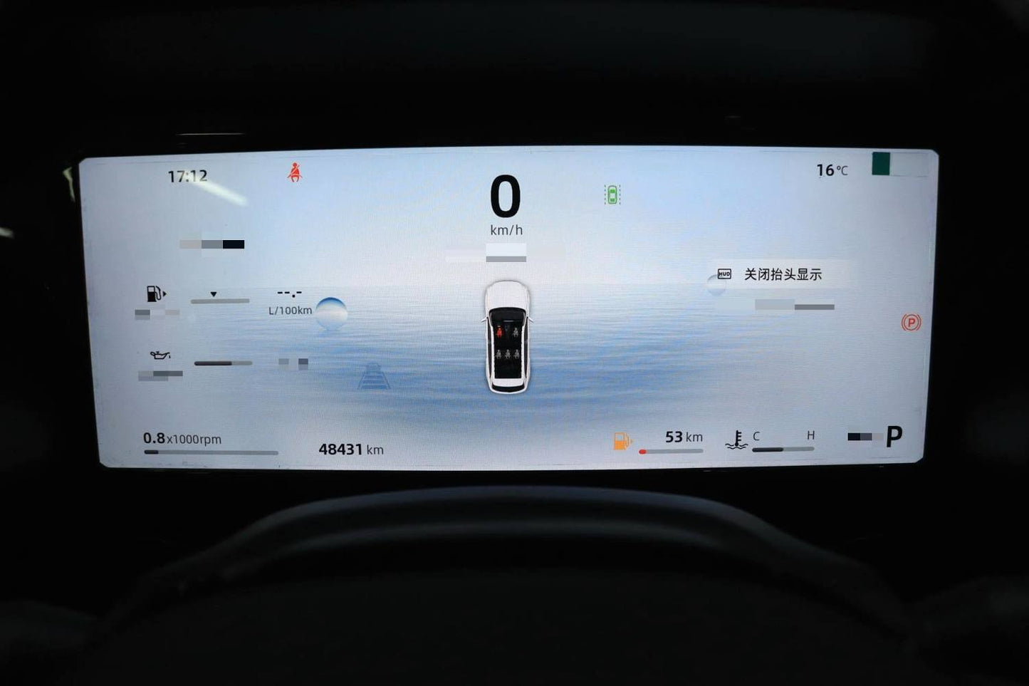 吉利2024款星越L2.0TD高功两驱天际版自动挡